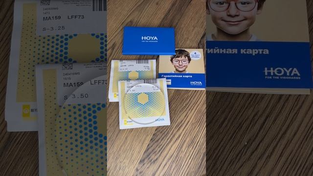 Детские линзы для контроля миопии Hoya Miyosmart смотреть онлайн