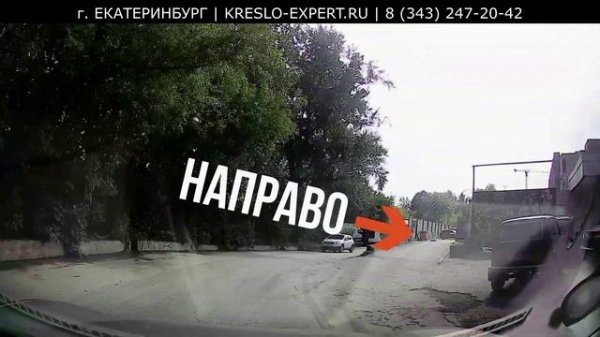 Как проехать в магазин Kreslo-Expert.ru