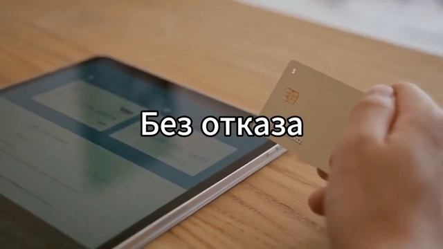 Подбор займов