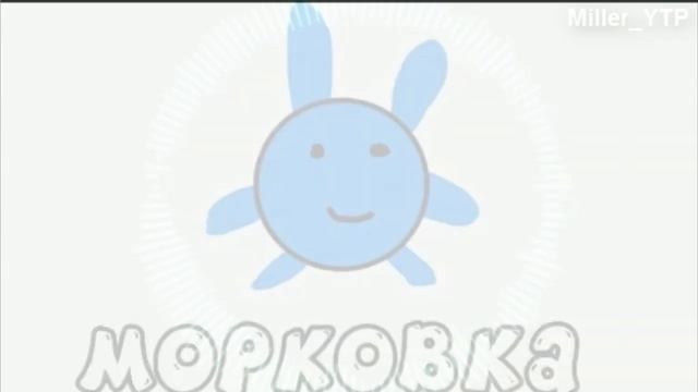Морковка-Milk Gogoriki mix (feat ушёл на чай) смотреть онлайн