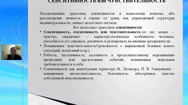 КРИЗИС СРЕДНЕГО ВОЗРАСТА - ПЕРИОД БЛАГОПРИЯТНОЙ ВОЗМОЖНОСТИ смотреть онлайн