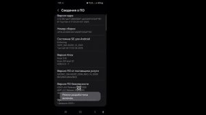 Как отключить зеленую точку на телефоне Android Samsung