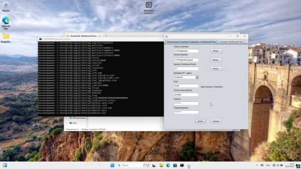 Установка ПК "Протон" Webserver на Windows