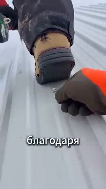 Магнитные ботинки, которые спасают жизни смотреть онлайн