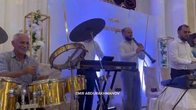 Гр Мелодия Мадина #дагестанскаясвадьба #лезгинскаясвадьба
