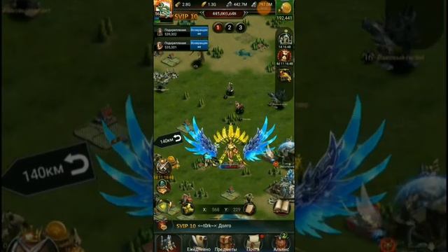 Clash of Kings (КвК 836 vs 283)