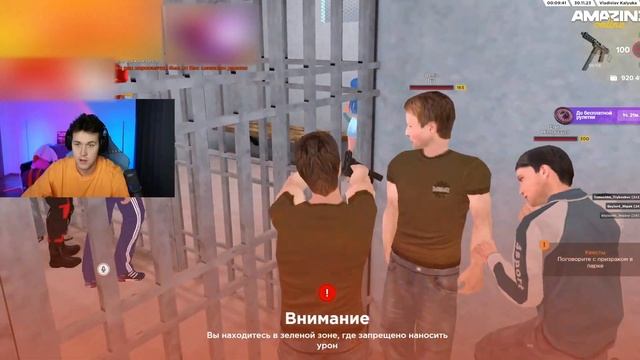 МАФАНЯ ИГРАЕТ В AMAZING ONLINE - ДЕНЬ ВТОРОЙ смотреть онлайн