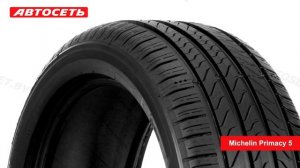 Michelin Primacy 5 ☀️: обзор и отзывы @autoset_by