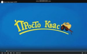 просто квас все серии