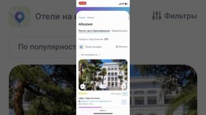 Новый функционал на сайте Алеан