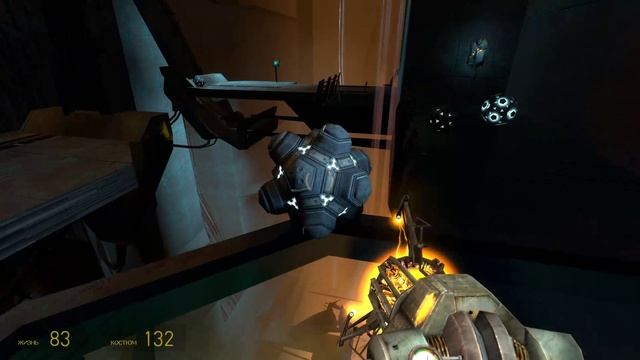 Half Life 2 Episode 1 Серия 1 Излишняя тревога