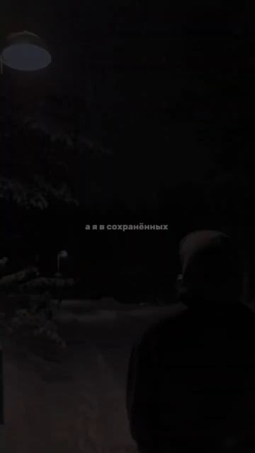 музыка 2024 [ В сохраненных ]
#Музыка 2024 #Music 2024