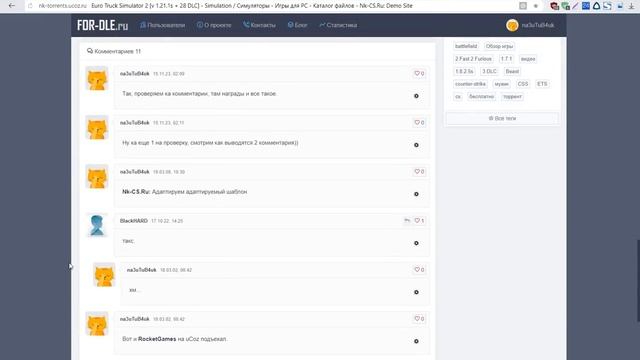 Шаблон ANN4 для UCoz