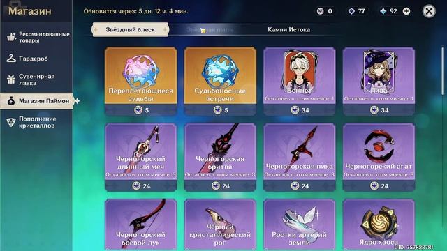 Вечерний Стрим. Заходим не стесняемся!!!!!