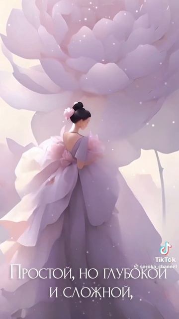 Милые женщины и девушки с 8 Марта🌺