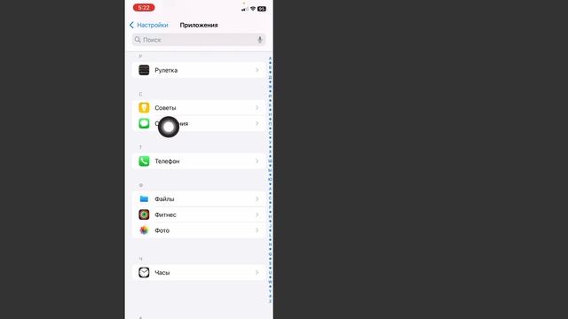 Как включить IMessage на IPhone | Активировать IMessage на IPhone