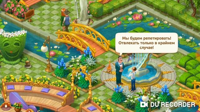 (GARDENSCAPES) 73 серия театральный сад часть 5 смотреть онлайн