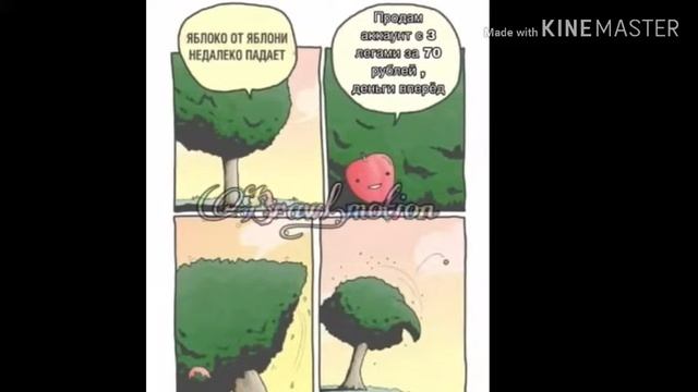 ЛУЧШИЕ ПРИКОЛЫ МИРА!!2019(КАРТИНКАМИ)|1 ЧАСТЬ смотреть онлайн