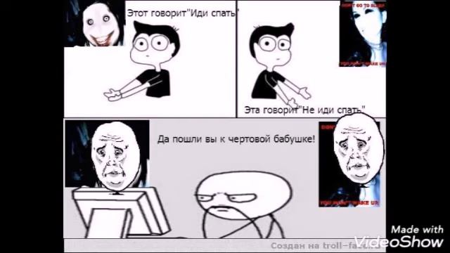 Крипипаста приколы