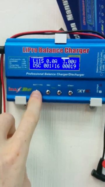 Тест АКБ смотреть онлайн