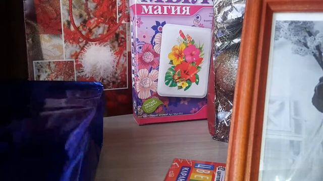 Мои подарки на день рождения. смотреть онлайн