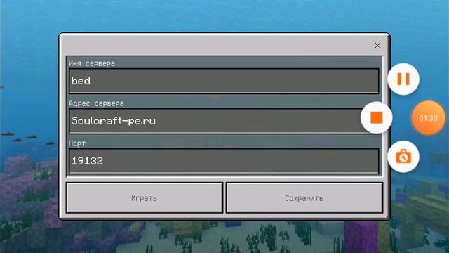 Как скачать сервер на версию 1.9.0 или 1.9.0.3 смотреть онлайн