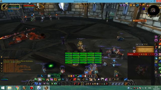 ивк 25 (ПОПЫТКА ДБ) рдру 16 03 19