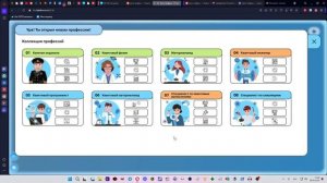 ПРОХОЖДЕНИЕ УРОК ЦИФРЫ - Квантовые вычисления и матер?