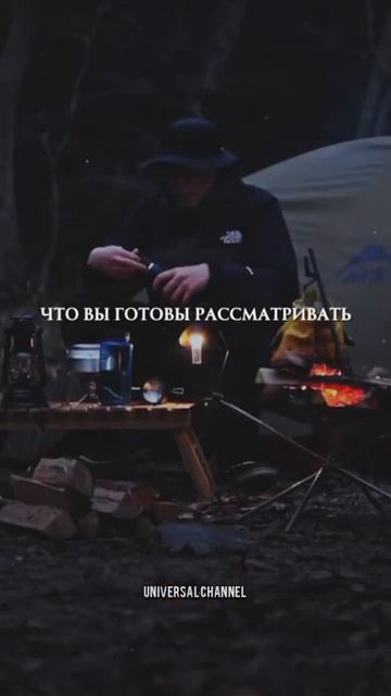 ШЕСТЬ ПРИВЫЧЕК ЛЮДЕЙ С ВЫСОКИМ IQ смотреть онлайн