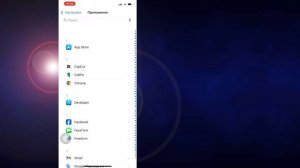 Как отключить запись звонков в iPhone iOS 18