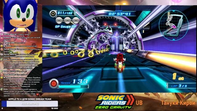 Стрим по Sonic Riders Zero Gravity [1] - кампания Соника смотреть онлайн