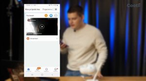 Как настроить приложение V380 для камер видеонаблюдени?