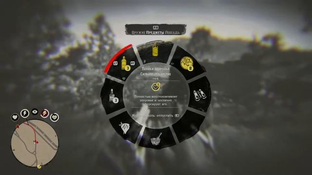 RDR 2 "ЗапаДня" ) + смотреть онлайн