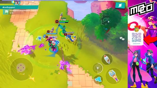 Прощай BRAW STARS... МОКО НОВАЯ ИГРА ОТ СУПЕРСЕЛЛ 😱