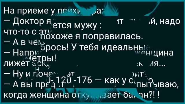 Как Вовочка в Бане Маму От Мужиков Отбивал! Сборник Св? смотреть онлайн