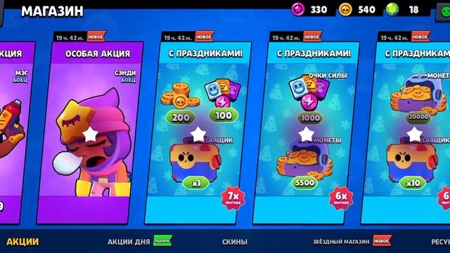 Прикольный подарок смотреть онлайн