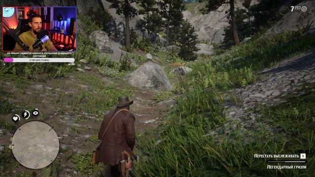 Продолжаем чилить на ДИКОМ ЗАПАДЕ! - Прохождение Red Dead Redemption 2 #ЩАПОСТРИМИМ