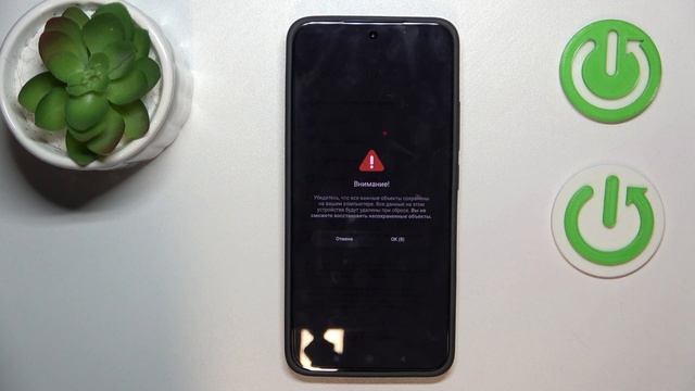 XIAOMI 14 | Как скинуть XIAOMI 14 к заводским настройкам - Сброс смотреть онлайн