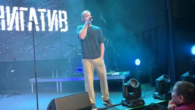 Нигатив - дождь / live Москва 2022