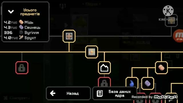 ігра міндустрі смотреть онлайн