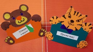 🚀 Что такое чертеж? Как разметить детали по чертежу? Открытка-сюрприз