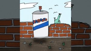 Граффити