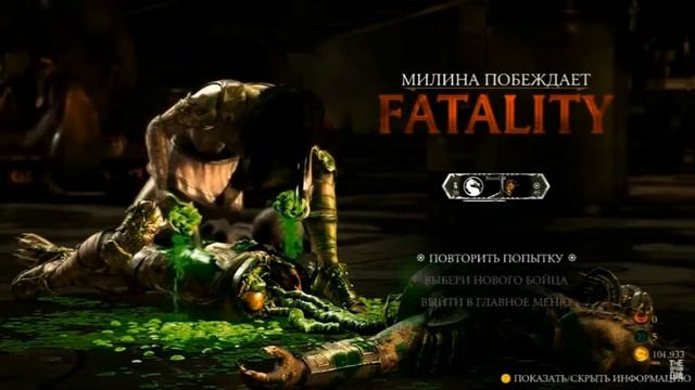 BrainDit и Dariya.Приколы из Видеоигр #65:Mortal Kombat.Часть III Поностальгируем по старому ) смотреть онлайн