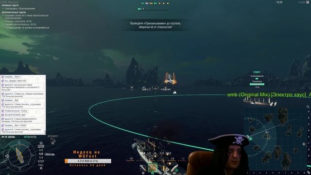 [WOWS] Компании в кораблях [Стрим] смотреть онлайн