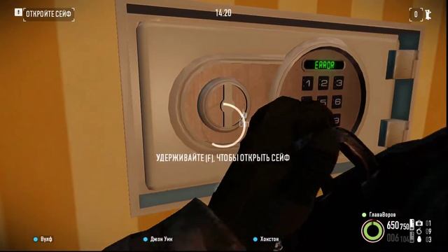 Payday 2 контракт белый дом смотреть онлайн