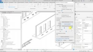 Быстрая настройка любого 3D-вида в Revit
