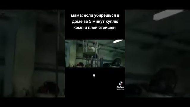 кто понял прикол этого видео смотреть онлайн
