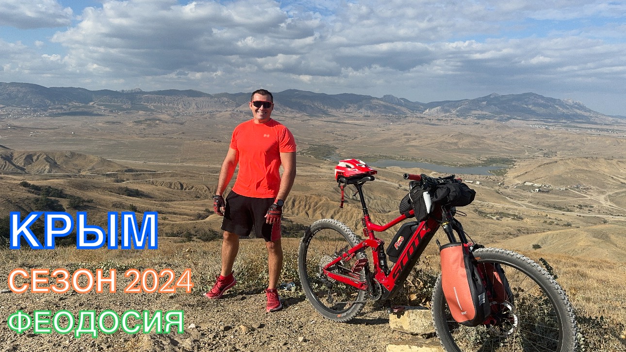 КРЫМ | СЕЗОН 2024 | МЕГАНОМ-СУДАК-КОКТЕБЕЛЬ-ОРДЖО, ИЮЛЬ, ЧАСТЬ 1 смотреть онлайн