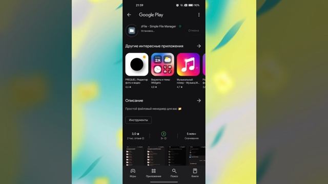 🥳Как сделать айфоновские смайлы на Oppo и Realmi? Ios 18 Emoji For