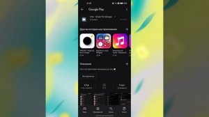 🥳Как сделать айфоновские смайлы на Oppo и Realmi? Ios 18 emoji for